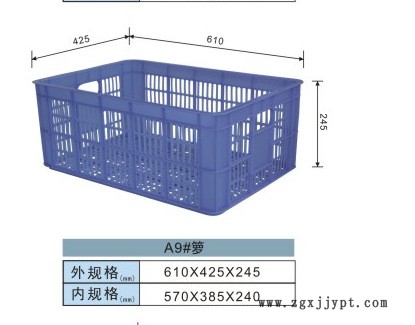 供應(yīng)廣州塑料周轉(zhuǎn)籮 潮州食品專用周轉(zhuǎn)筐 汕頭包裝專用周轉(zhuǎn)箱示例圖4