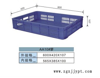 供應(yīng)廣州塑料周轉(zhuǎn)籮 潮州食品專用周轉(zhuǎn)筐 汕頭包裝專用周轉(zhuǎn)箱示例圖2