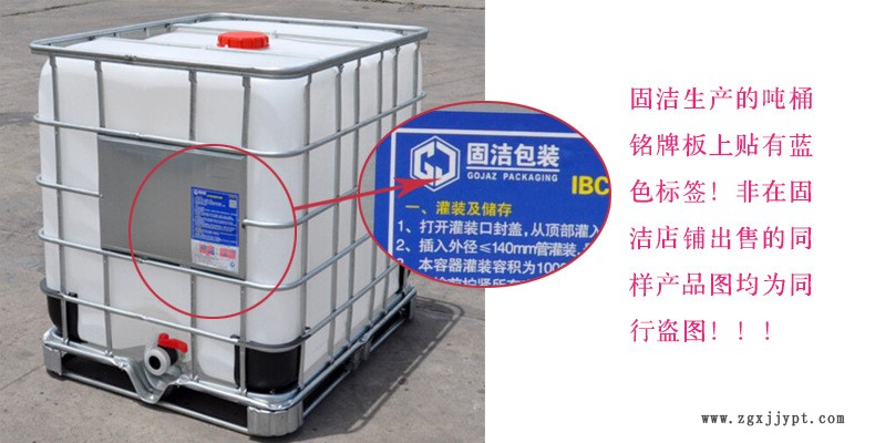 全新避光噸桶1000L 黑色/藍(lán)色避光塑料桶 廠家直銷示例圖2