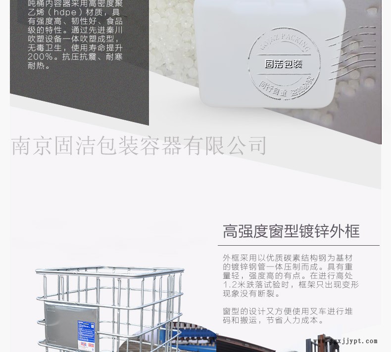 T特價 方形噸桶1000l噸桶全新無閥IBC集裝桶1噸工業(yè)桶 量大優(yōu)惠示例圖5