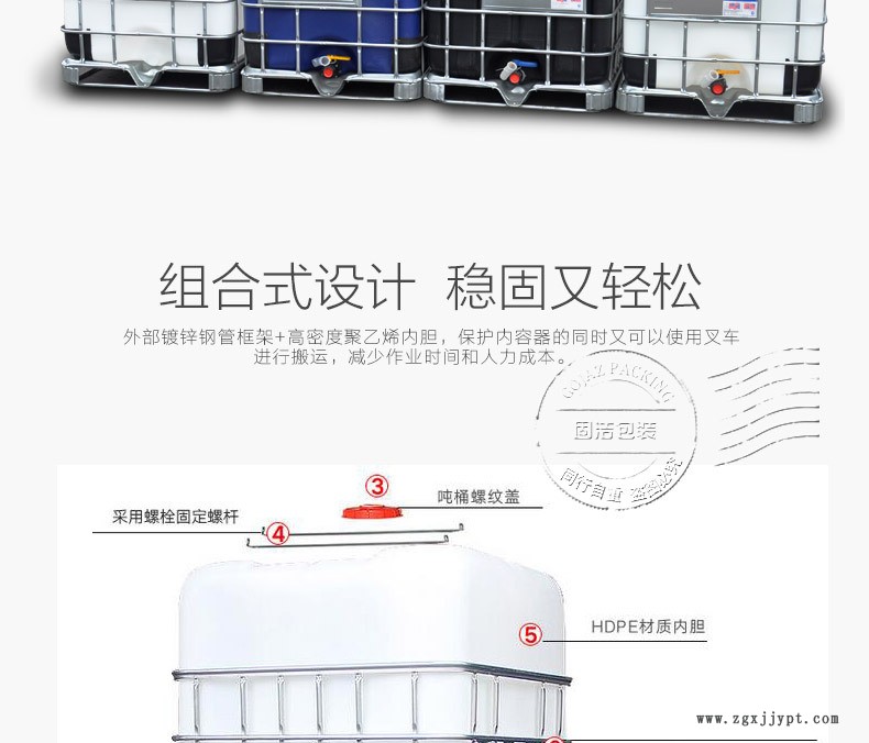 T特價 方形噸桶1000l噸桶全新無閥IBC集裝桶1噸工業(yè)桶 量大優(yōu)惠示例圖3