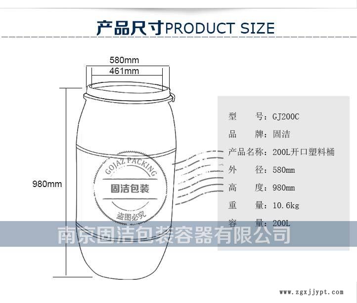 包裝容器廠批發(fā)200L開(kāi)口塑料桶200升法蘭桶pe塑料圓桶工廠直銷示例圖3