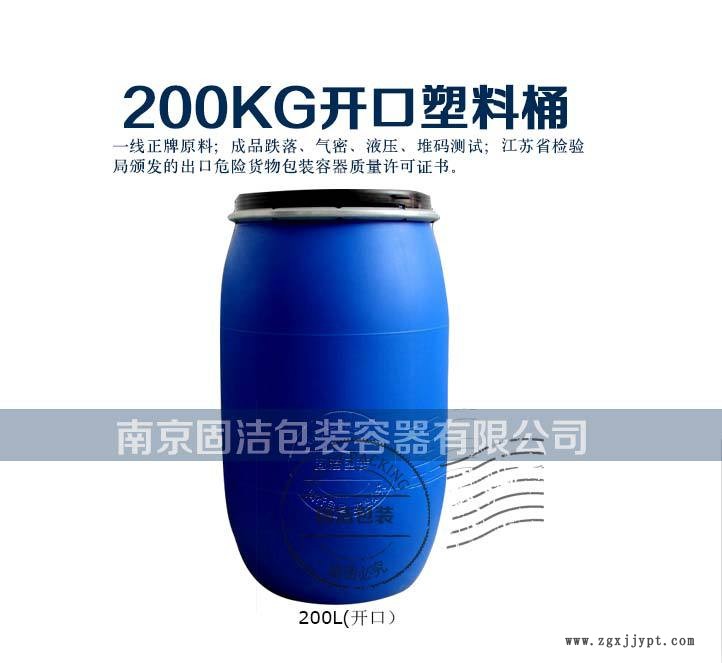 包裝容器廠批發(fā)200L開(kāi)口塑料桶200升法蘭桶pe塑料圓桶工廠直銷示例圖2