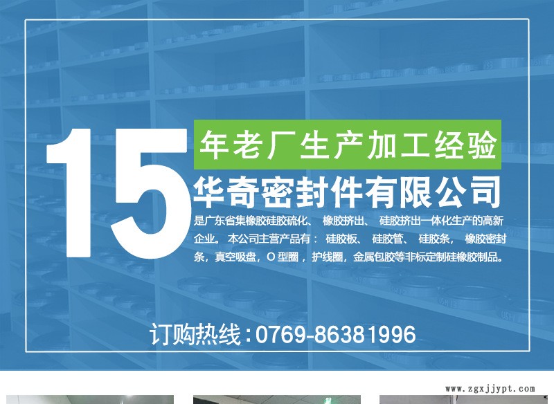 現(xiàn)貨供應(yīng)金屬鈑金包邊橡膠u型密封條 U型包邊卡條pvc橡膠防撞條示例圖1