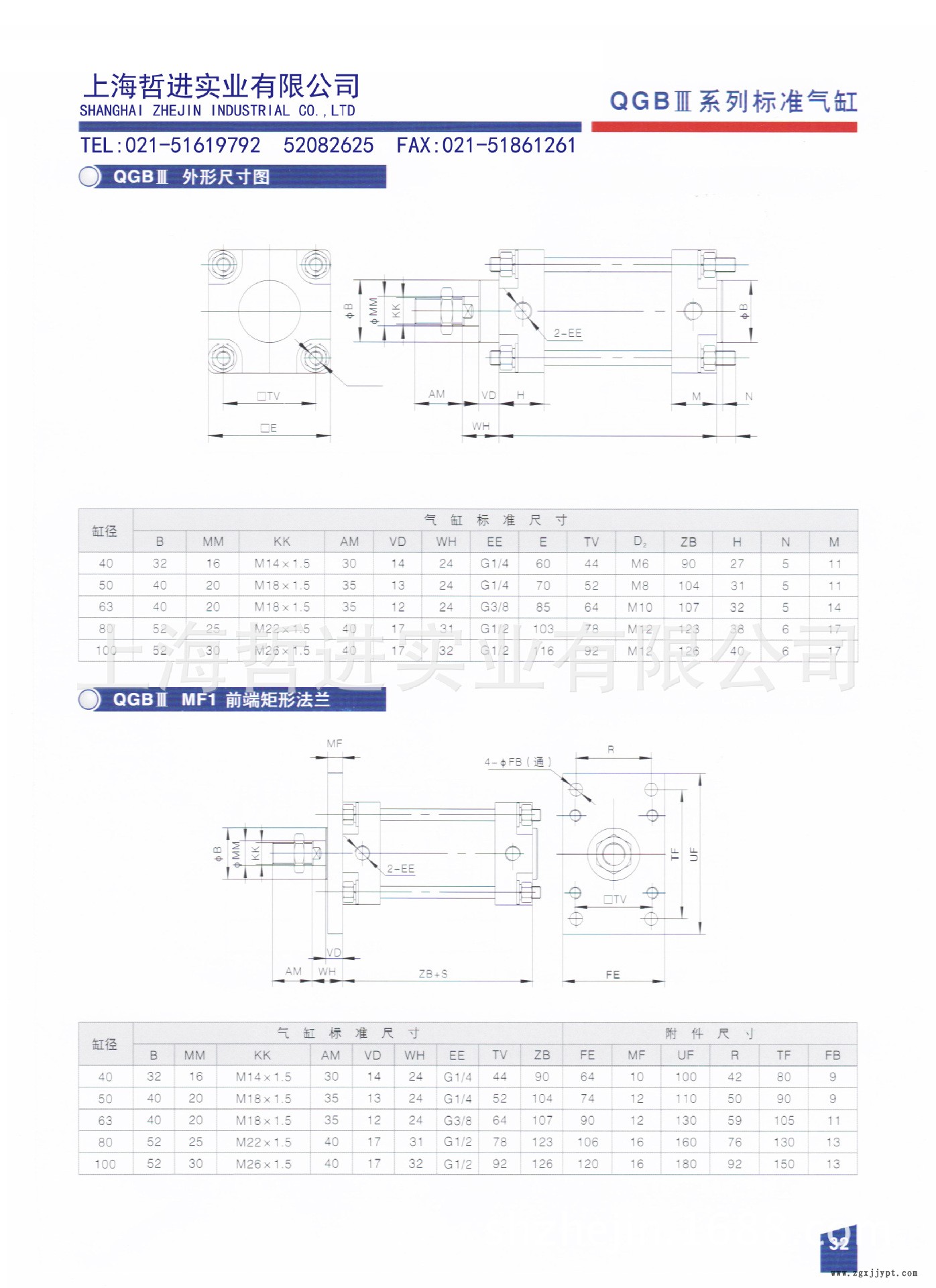 QGYA-50<i></i>X25PPV-S 氣缸MOHE 進口標準  密封圈供貨  正品示例圖2