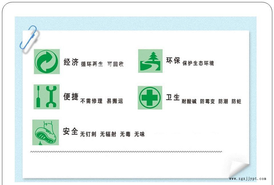 涇陽恒豐025/026彩色儲(chǔ)物箱 塑料收納箱 車載收納箱 鋼化收納箱示例圖2