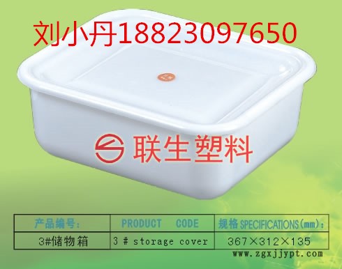 佛山聯(lián)生加大塑料儲物箱 車載塑料收納箱 家用食品儲物箱 周轉(zhuǎn)箱示例圖1