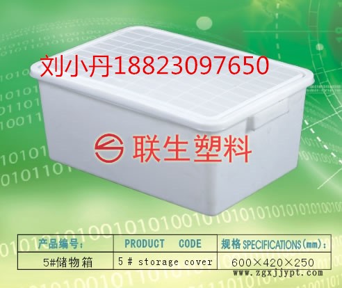 佛山聯(lián)生加大塑料儲物箱 車載塑料收納箱 家用食品儲物箱 周轉(zhuǎn)箱示例圖5