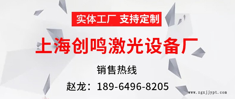 上海廠(chǎng)家 草席激光切割機(jī) 涼席激光雕刻機(jī) 1326模板 皮革裁切示例圖1