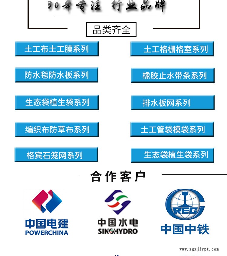 廠家直銷橡膠止水帶 CB CP EB 型橡膠止水帶 各規(guī)格橡膠止水帶示例圖2