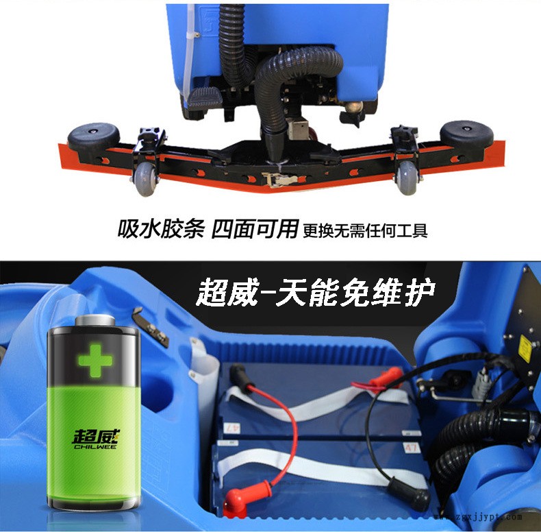 容恩洗地機R70BT專用洗地機電瓶洗地機免維護電瓶超威12V/120AH示例圖1