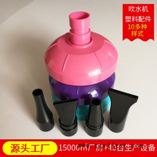 注塑機(jī)加工單馬達(dá)寵物吹水機(jī)外殼前蓋 ABS塑料制品模具注塑加工廠示例圖2