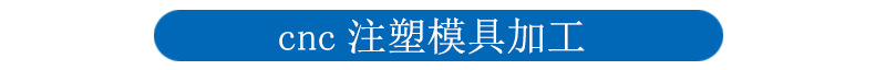 上海注塑加工PP外賣盒生產(chǎn)加工廠家一次性塑料盒開模注塑加工定制示例圖11