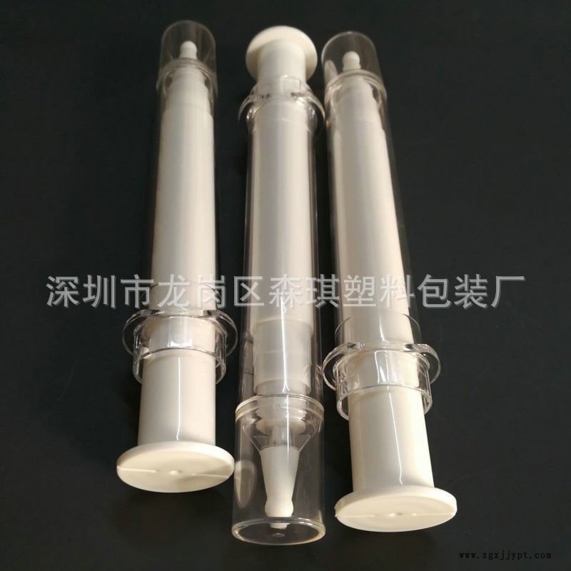 塑料包材20ml 液態(tài)超聲刀包材 涂抹式眼霜針管水光針針管面膜針管示例圖5