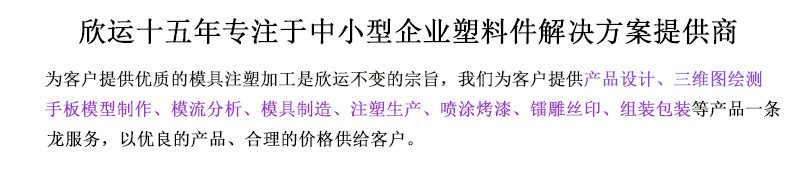 上海塑料殼注塑加工廠家 兒童游戲機(jī)塑膠殼塑料注塑加工成型產(chǎn)品示例圖1