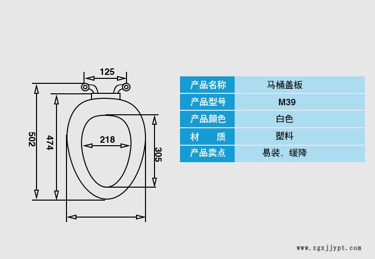 廠家直銷 加厚白色注塑加工外殼 馬桶蓋 緩降 馬桶蓋板示例圖4