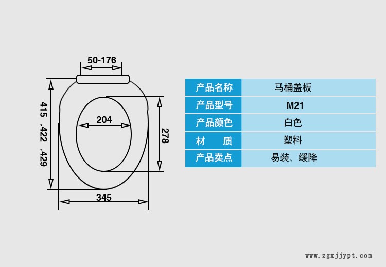 廠家直銷加厚白色緩沖馬桶蓋板 廣東馬桶蓋板坐便器蓋板注塑加工示例圖4