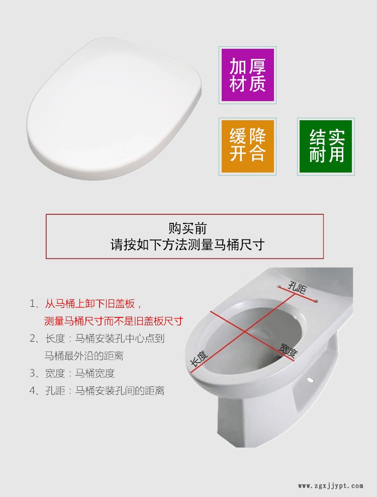 廠家直銷加厚白色緩沖馬桶蓋板 廣東馬桶蓋板坐便器蓋板注塑加工示例圖2