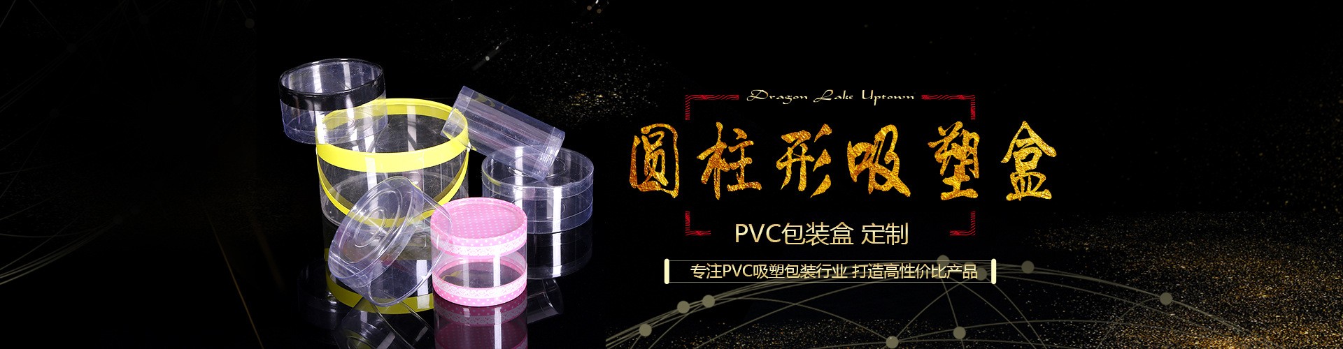 廠家專(zhuān)業(yè)加工生產(chǎn)PVCPETPSPP環(huán)保通用快餐水果食品級(jí)吸塑料包裝盒示例圖4