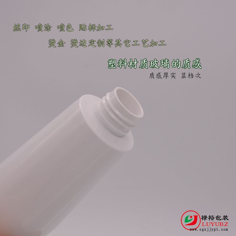 廠家供應(yīng)新款PET塑料瓶150ml/100ml/60ml系列水滴異型補(bǔ)水乳液瓶示例圖4