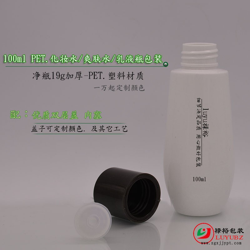 廠家供應(yīng)新款PET塑料瓶150ml/100ml/60ml系列水滴異型補(bǔ)水乳液瓶示例圖5