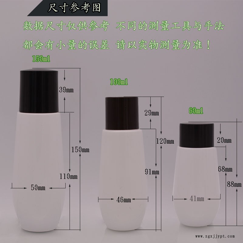 廠家供應(yīng)新款PET塑料瓶150ml/100ml/60ml系列水滴異型補(bǔ)水乳液瓶示例圖3