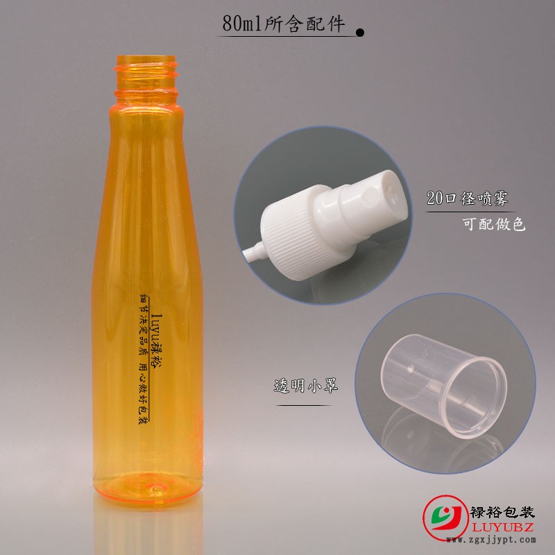 廠家供應PET塑料瓶150ml/80ml噴霧乳液瓶20牙PP噴霧泵花露水瓶示例圖5