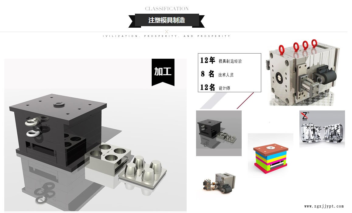 提供注塑機(jī) 加工各種塑料件 開模具成品量產(chǎn)工業(yè)件塑膠件定做示例圖5