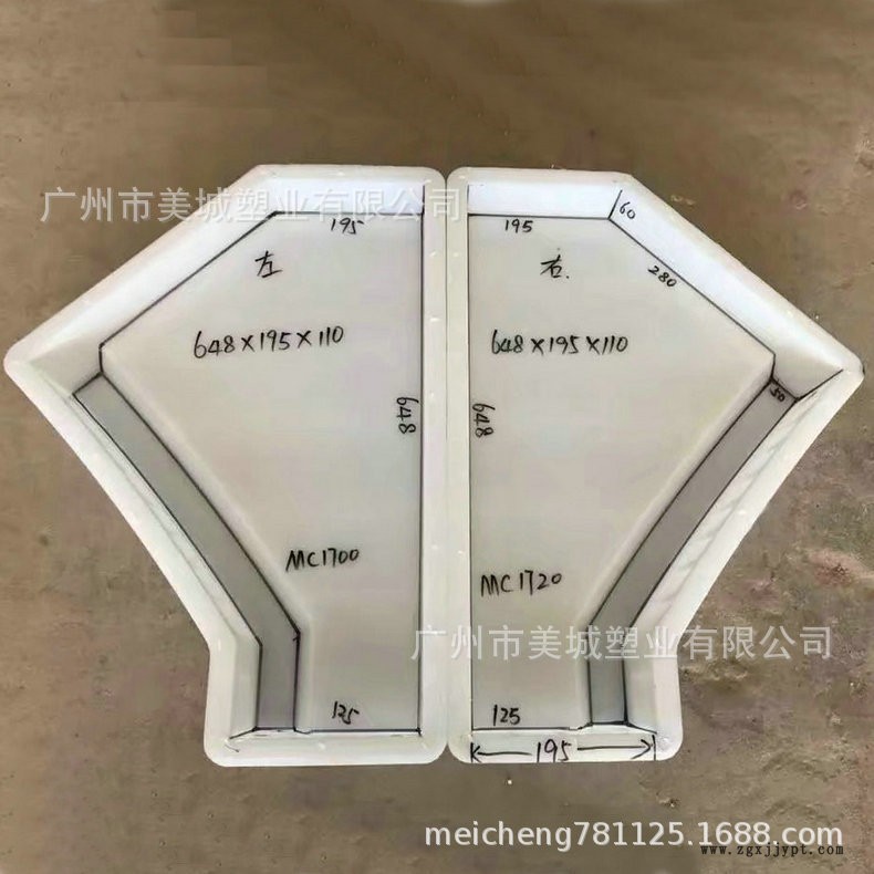 批發(fā)供應 高速公路路基標塑料模具 高速公路路面標塑料模具示例圖3