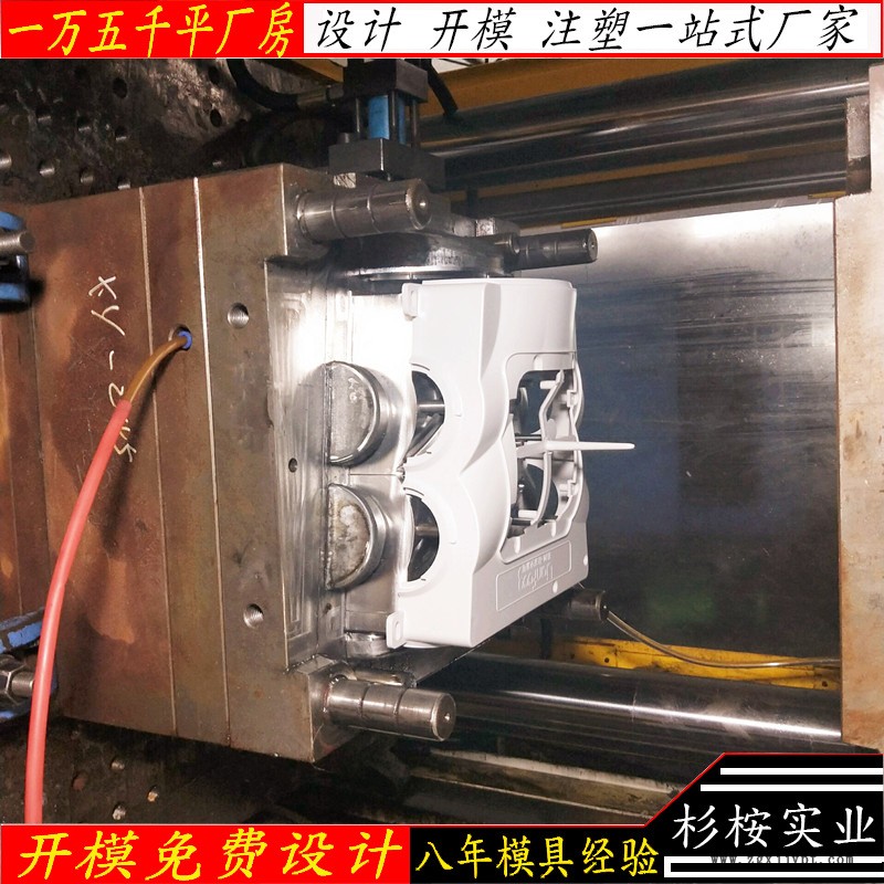 注塑模具加工廠家定制塑料外殼注塑模具開模注塑 源頭廠家示例圖2