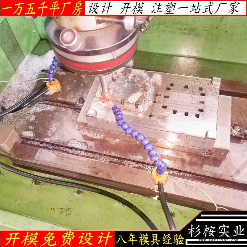 注塑模具加工廠家定制塑料外殼注塑模具開模注塑 源頭廠家示例圖3