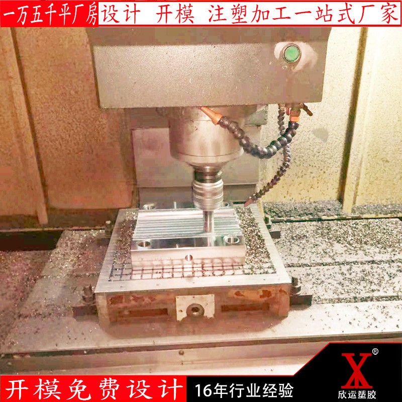 上海注塑模具開模加工廠家   定制注塑模具開模加工廠家直銷示例圖4