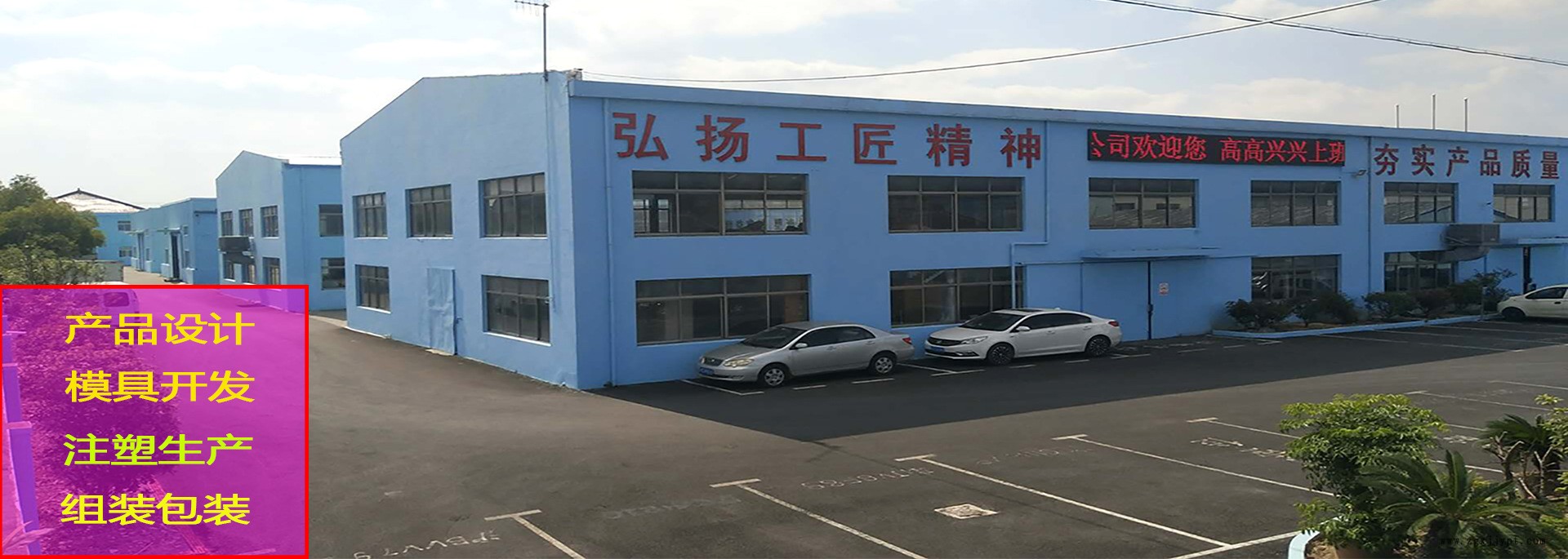 來模來樣注塑代加工廠家 PVC路錐模具注塑加工塑料件設(shè)計(jì)開模定制示例圖5