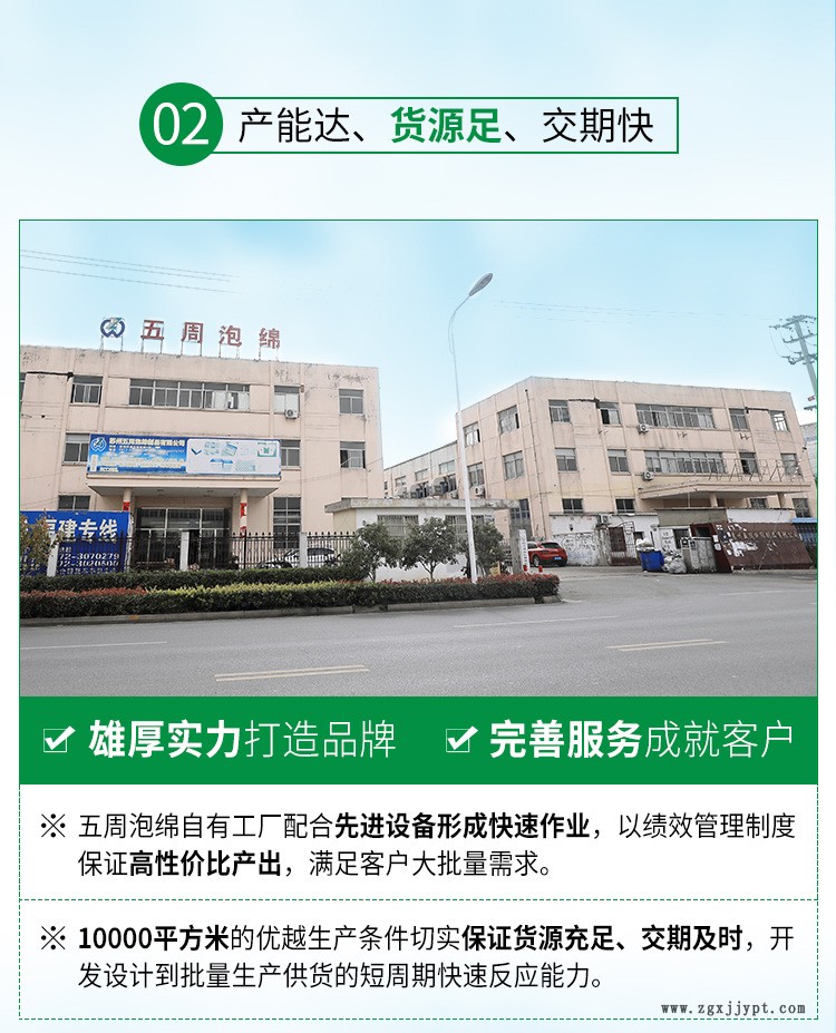 供應包裝海綿 海綿內襯灰色eva泡棉示例圖7