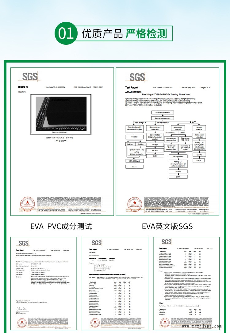 廠家熱銷 高檔內襯eva泡綿 橡塑包裝 熱銷泡棉 可定制示例圖5