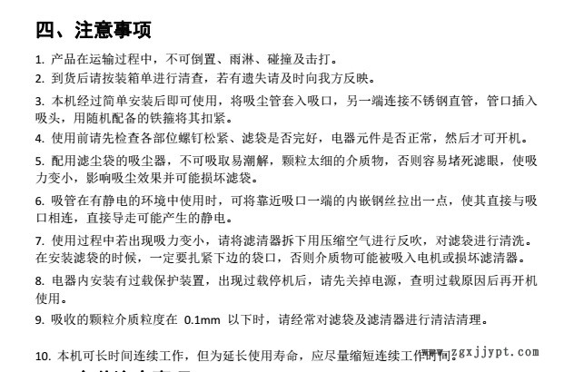 直銷 塑料制品打磨粉塵顆粒集塵器 砂輪機集塵器 橡塑粉塵吸塵器示例圖17