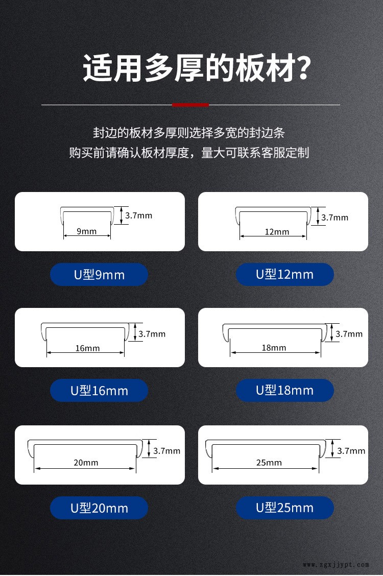 阿里包邊條詳情_03.jpg