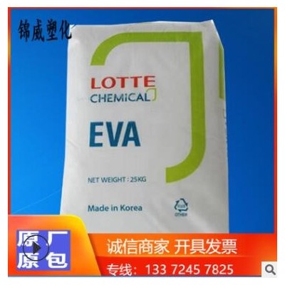 EVA 樂(lè)天化學(xué) VA800 裝訂 汽車地毯 涂層 熱熔膠 工藝性粘合性