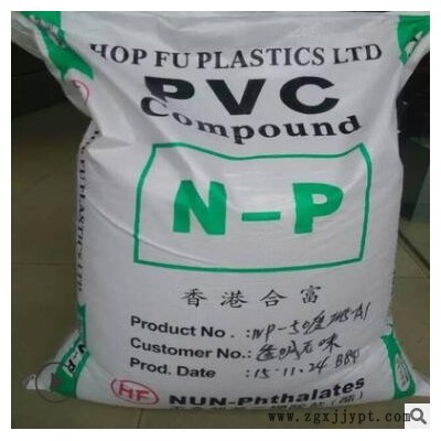 食品級(jí)PVC吸盤料 PVC歐盟環(huán)保50度60度透明白底 注塑級(jí)PVC膠料