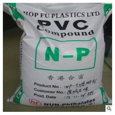 食品級(jí)PVC吸盤料 PVC歐盟環(huán)保50度60度透明白底 注塑級(jí)PVC膠料