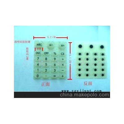 硅膠按鍵\雜件、密封圈、V盤(pán)外殼橡膠成型加工