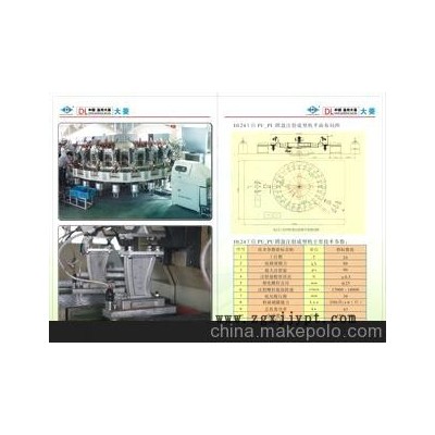 TPU-橡膠24工位圓盤聯(lián)邦注塑成型機(jī)