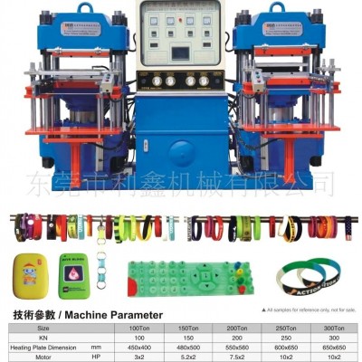 供應(yīng)硅膠煉膠機(jī)、固體硅膠配色機(jī)、開煉機(jī)? 二手開煉機(jī)