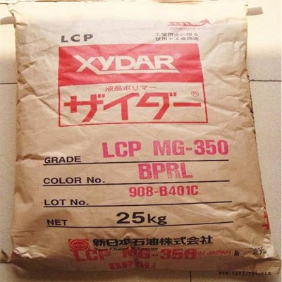 現(xiàn)貨日本新石油化學 LCP 塑膠原料 G-930 低翹曲性 抗伽馬輻射 LCP塑料  LCP耐候性 耐化學品性  阻燃性