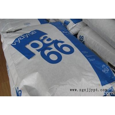 塑料原料/PA66/美國首諾/22HSP/高流動(dòng)/尼龍/工程塑料