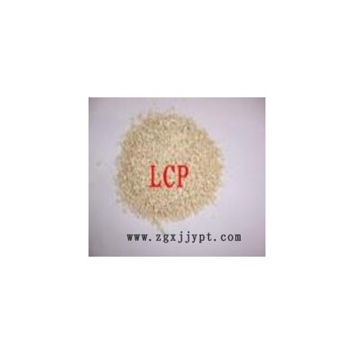 液晶聚合物(LCP)LX70G25J 日本東麗 25%玻纖，高韌性，超高強(qiáng)度，阻燃V-0