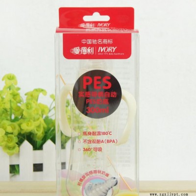 ** 300ML帶柄PES自動奶瓶 母嬰用品  Y1008