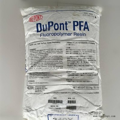 PFA 4450 耐高溫 耐化學(xué)腐蝕性 減磨耐磨 耐輻射性 阻燃 密封件 絕緣件 防腐設(shè)備應(yīng)用 Techmer PFA