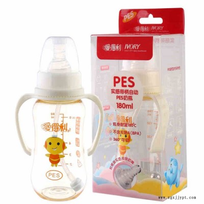 愛得利帶柄自動PES奶瓶Y1006 180ml