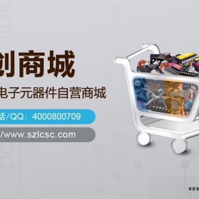 pi電源芯片現(xiàn)貨銷售平臺(tái)